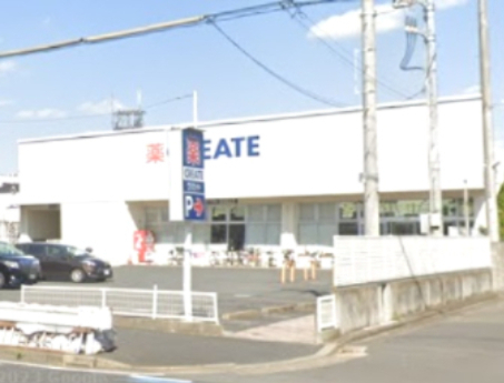 ドラックストア　クリエイトSD(エス・ディー) 川崎下平間店（ドラッグストア）まで559m