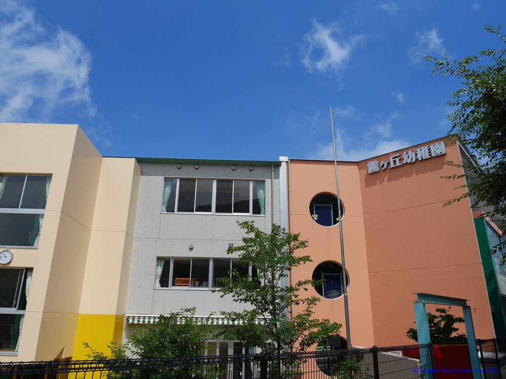 幼稚園・保育園　【霧ヶ丘幼稚園】（幼稚園・保育園）まで187m