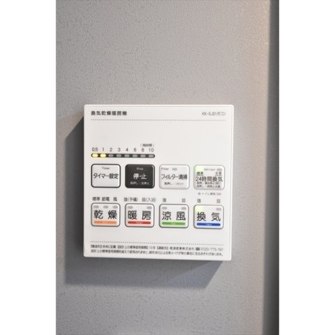 その他部屋・スペース