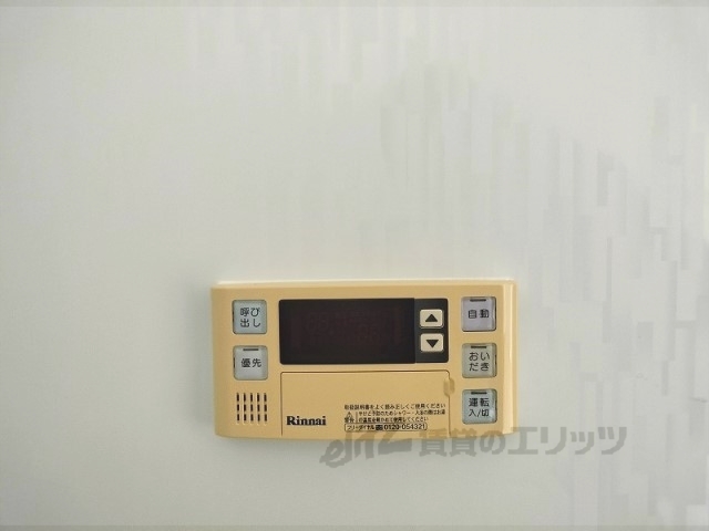 その他設備　給湯器リモコン