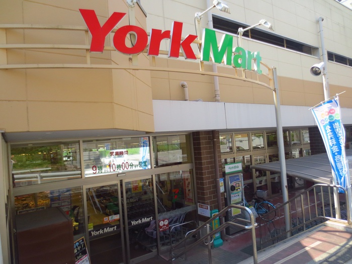 スーパー　ヨークマート　妙蓮寺店（スーパー）まで349m