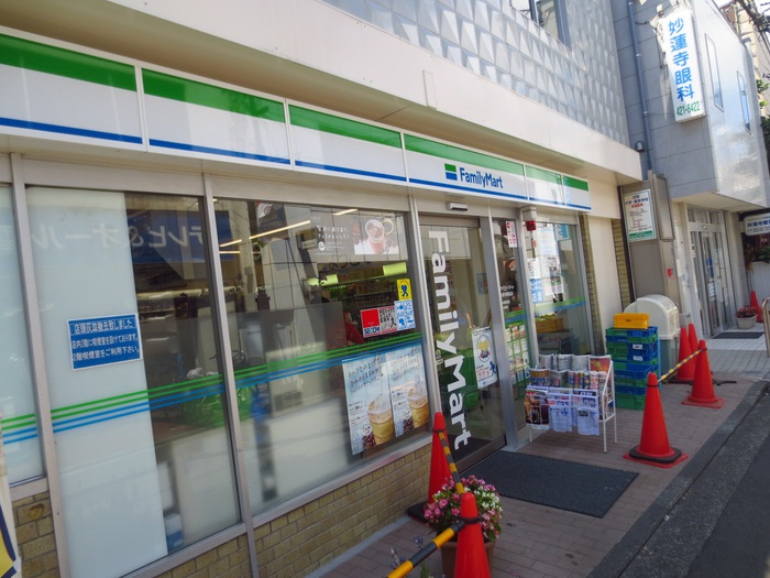 コンビニ　ファミリーマート　妙蓮寺駅前店（コンビニ）まで749m