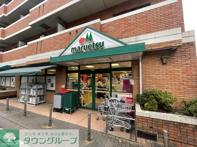 スーパー　マルエツ二子玉川店（スーパー）まで580m