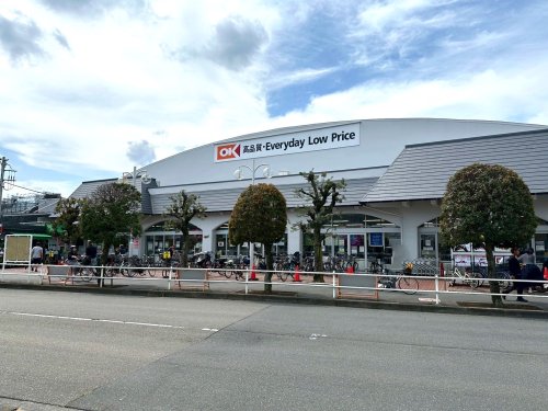 スーパー　オーケーストア国分寺店（スーパー）まで531m