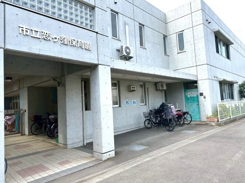 幼稚園・保育園　恋ヶ窪保育園（幼稚園・保育園）まで892m
