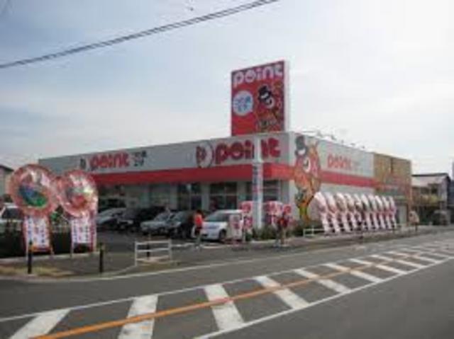 ショッピングセンター　ポイント藤沢長後店（ショッピングセンター）まで368m