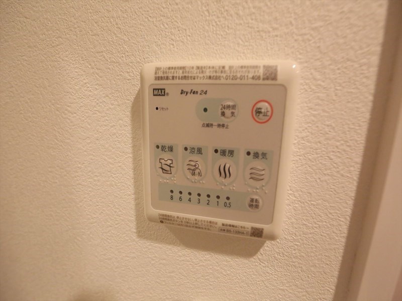 その他設備　浴室暖房乾燥機付き
