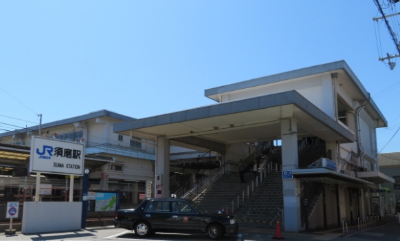 その他　JR須磨駅（その他）まで417m