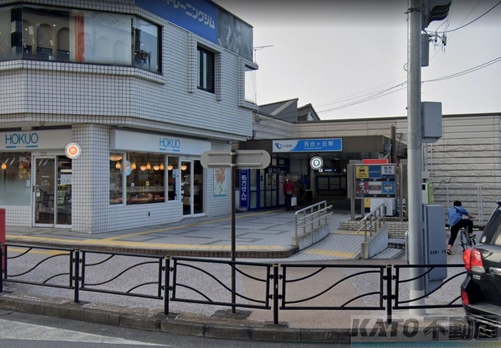 その他　百合ヶ丘駅(小田急 小田原線)（その他）まで240m