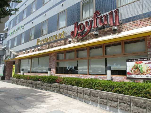 飲食店　ジョイフル鹿児島中央店（飲食店）まで306m