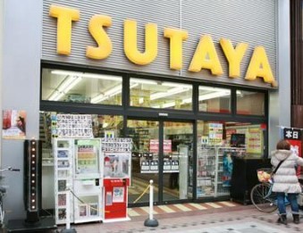 コンビニ　ファミリーマート雪谷大塚店（コンビニ）まで290m