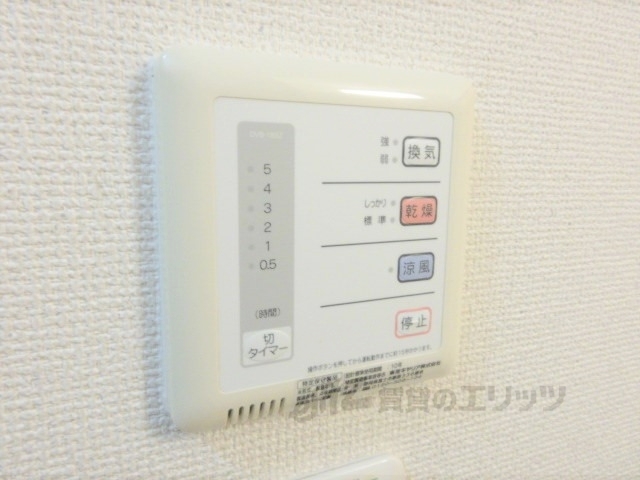 その他設備　浴室乾燥機