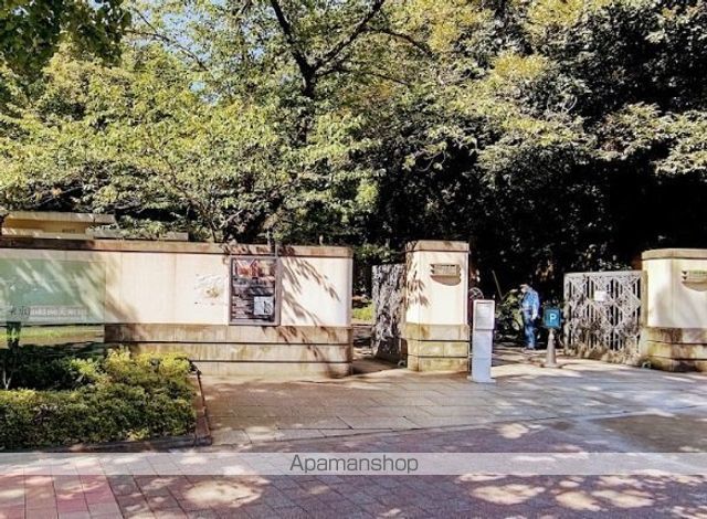 その他　東京都庭園美術館（その他）まで1539m