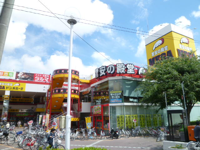 ドラックストア　ドンキホーテ店（ドラッグストア）まで653m