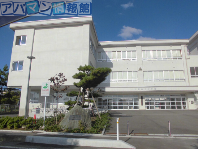中学校　新潟市立新津第二中学校（中学校）まで190m