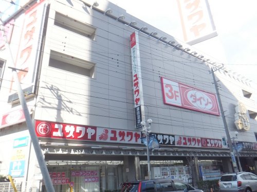 その他　ユザワヤ 津田沼店（その他）まで427m