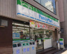 コンビニ　ファミリーマート 豊島南大塚一丁目店（コンビニ）まで138m