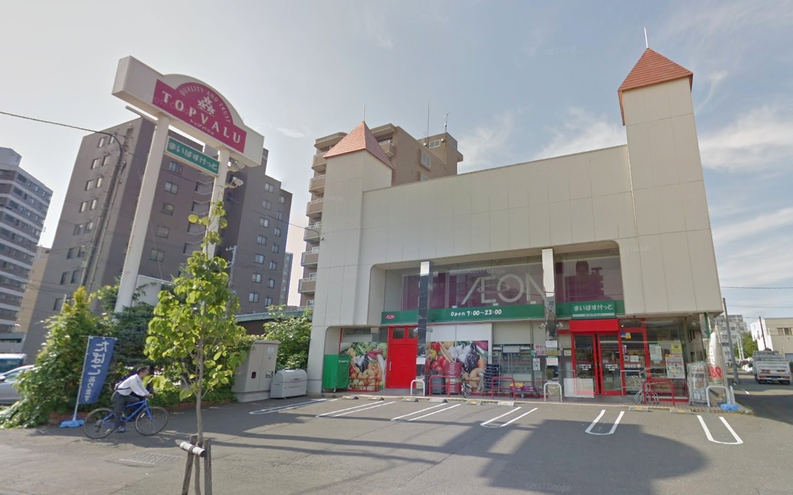 スーパー　まいばすけっと北5条西22丁目店（スーパー）まで431m