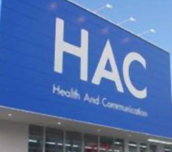 ドラックストア　ハックドラッグ野毛店（ドラッグストア）まで595m