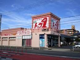 スーパー　トップワン食品館本地店（スーパー）まで611m