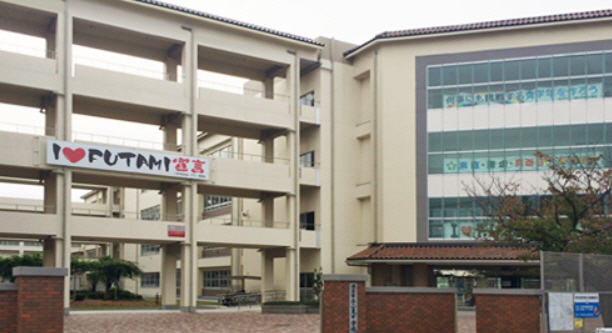 中学校　二見中学校（中学校）まで814m