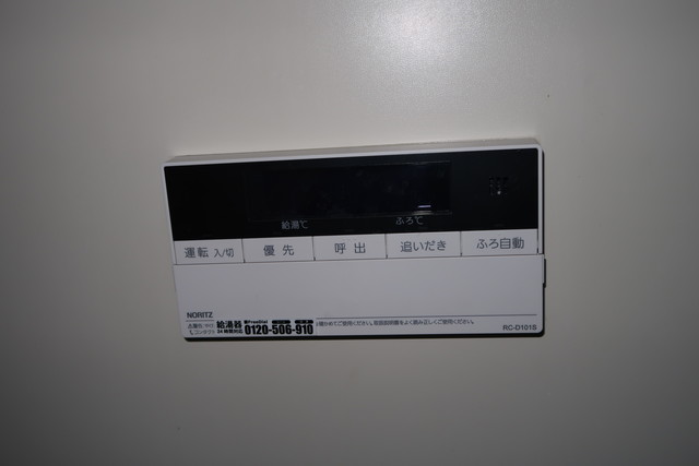 その他設備　追焚