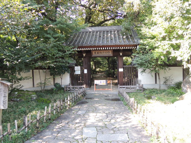 公園　名主の滝公園（公園）まで650m