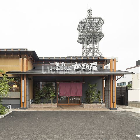飲食店　かごの屋 大和店（飲食店）まで779m