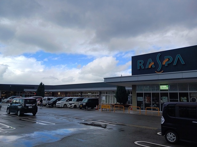 ショッピングセンター　ラスパ白山（ショッピングセンター）まで800m