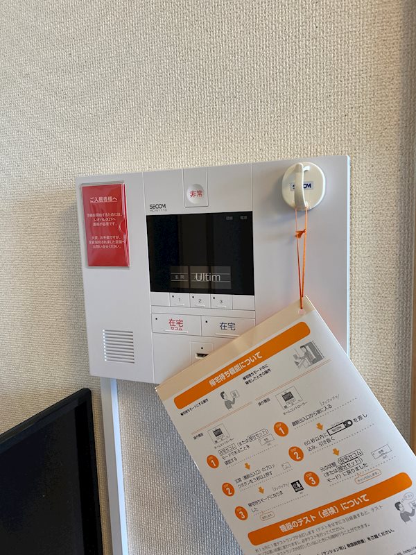 セキュリティ　※別のお部屋の写真です