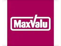 スーパー　マックスバリュ西原店（スーパー）まで1029m