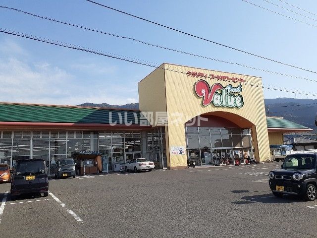 スーパー　フレッシュバリュー三島店（スーパー）まで1512m