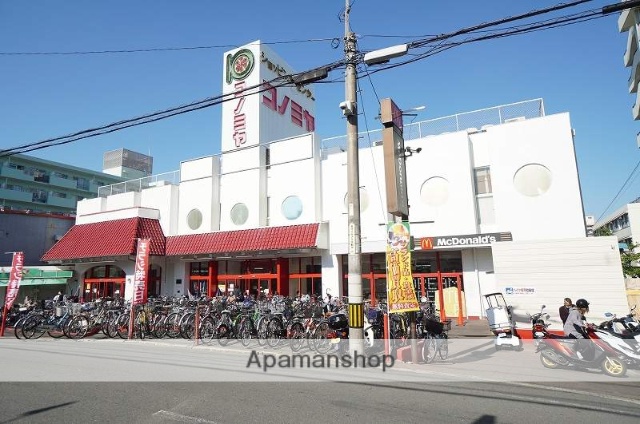 スーパー　コノミヤ（スーパー）まで432m