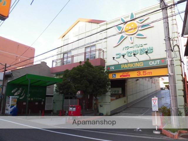 スーパー　パワーバリューコーセツ（スーパー）まで261m