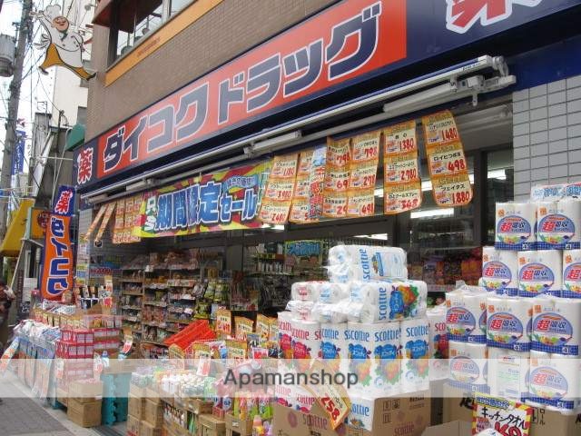 ドラックストア　ダイコクドラッグ（ドラッグストア）まで240m
