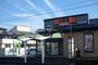 飲食店　吉野家 19号線新守山店（飲食店）まで374m