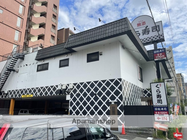 飲食店　くら寿司江坂支店（飲食店）まで537m