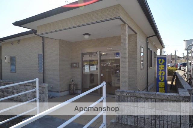 その他　ひまわり薬局（その他）まで346m