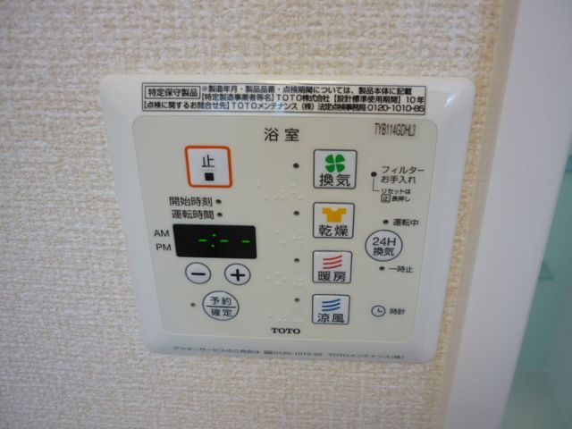 バス・シャワールーム