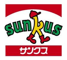 コンビニ　サンクス福岡南片江三丁目店（コンビニ）まで547m
