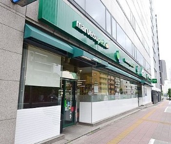 スーパー　マルエツ プチ 東麻布店（スーパー）まで798m