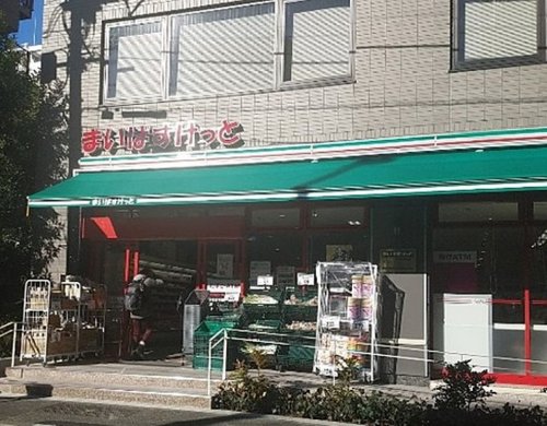 スーパー　まいばすけっと南麻布古川橋（スーパー）まで1166m