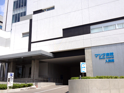 病院　マツダ（株）マツダ病院（病院）まで215m