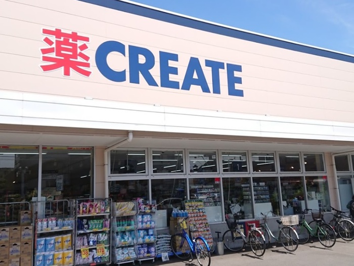 ドラックストア　クリエイトＳＤ三鷹牟礼店（ドラッグストア）まで190m