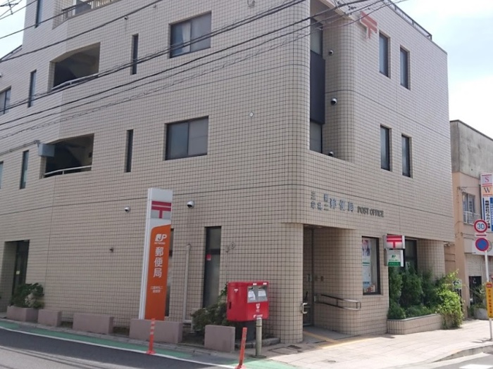 郵便局　三鷹牟礼二郵便局（郵便局）まで800m