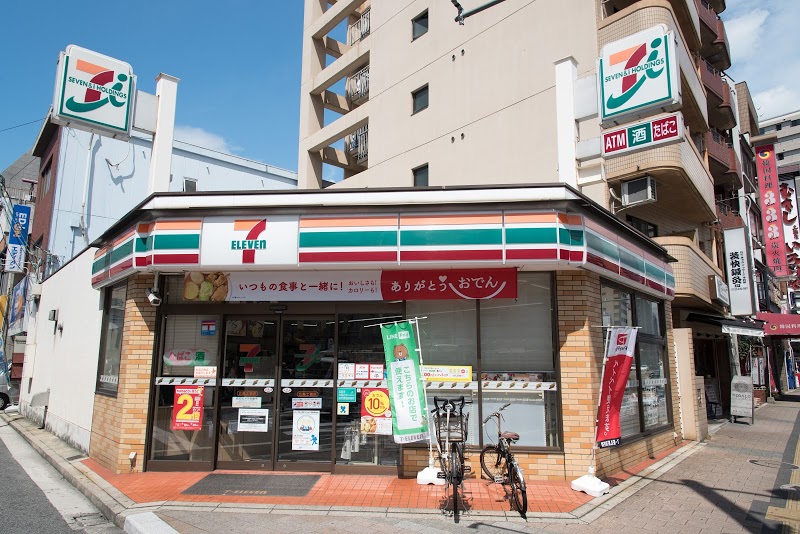 コンビニ　セブンイレブン広島土橋店（コンビニ）まで247m
