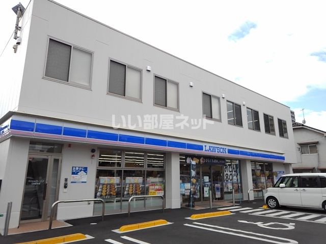 コンビニ　ローソン 福山光南町一丁目店（コンビニ）まで120m