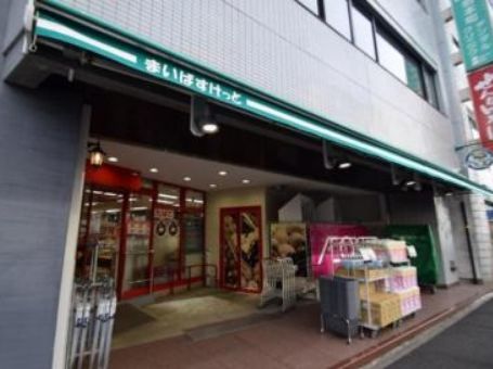 スーパー　まいばすけっと岩本町3丁目店（スーパー）まで344m
