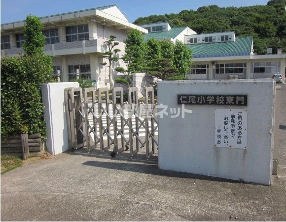 小学校　仁尾小学校（小学校）まで1637m