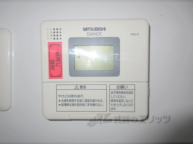 その他設備　給湯器リモコン